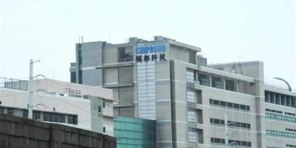 設(shè)備交期拉長(zhǎng)！傳頎邦、南茂DDI封測(cè)報(bào)價(jià)調(diào)漲10%—20%
