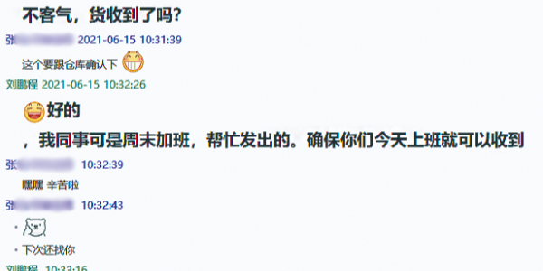 匯超電子用"芯"服務客戶，客戶的滿意是我們不懈的追求!